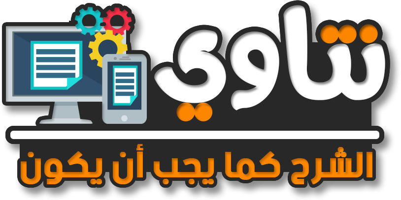 Netaawy logo.